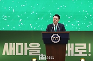 11월 5일 윤석열 대통령은 경기도 일산 킨텍스에서 열린 ‘2024 전국새마을지도자대회’에 참석했습니다.