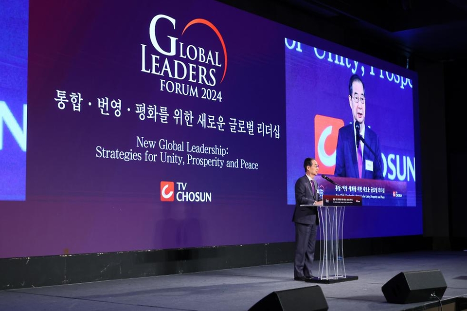 한덕수 국무총리가 18일 워커힐 호텔에서 열린 TV조선 글로벌 리더스 포럼에 참석, 축사를 하고 있다.