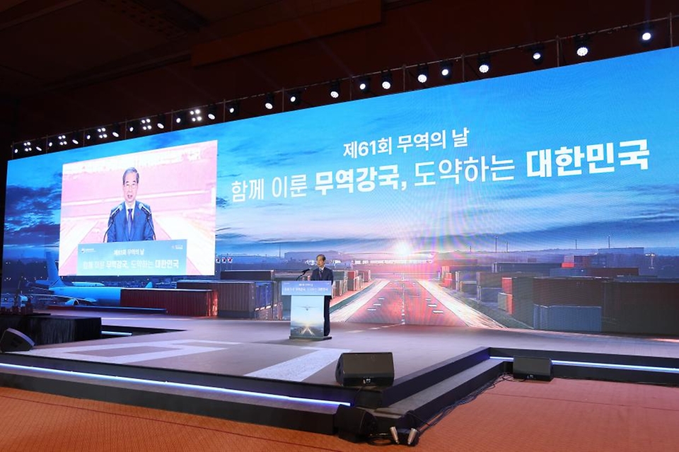 한덕수 국무총리가 5일 강남 삼성동 코엑스에서 열린 무역의 날 기념식에 참석, 축사 및 축하 퍼포먼스를 하고 있다.