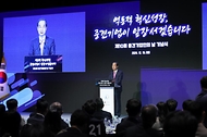 한덕수 대통령 권한대행 국무총리가 16일 중구 소공로 플라자호텔에서 열린 중견기업인의 날 기념식에 참석, 축사 및 축하 퍼포먼스를 하고 있다.