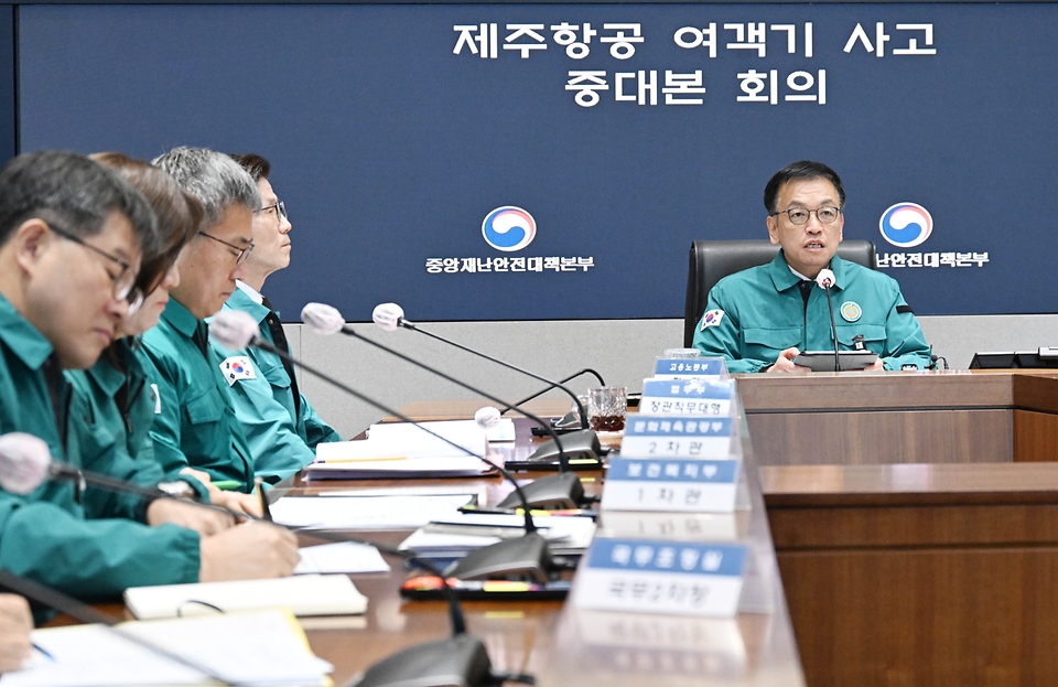 최상목 대통령 권한대행 부총리 겸 기획재정부 장관이 1월 3일 서울 종로구 정부서울청사에서 열린 ‘제주항공 여객기 사고 제8차 중앙안전재난대책본부 회의’를 주재, 모두발언을 하고 있다.