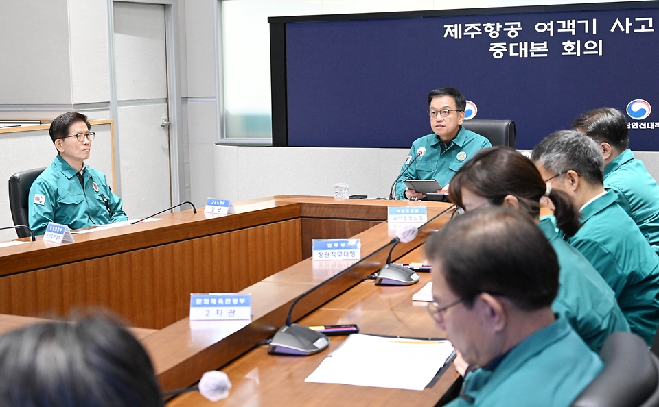 최상목 대통령 권한대행 부총리 겸 기획재정부 장관이 1월 4일 서울 종로구 정부서울청사에서 열린 ‘제주항공 여객기 사고 제9차 중앙안전재난대책본부 회의’를 주재, 모두발언을 하고 있다.