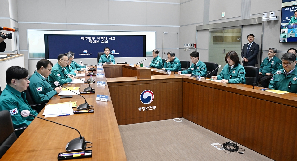 최상목 대통령 권한대행 부총리 겸 기획재정부 장관이 1월 7일 오전 서울 종로구 정부서울청사에서 열린 ‘제주항공 여객기 사고 제12차 중앙안전재난대책본부 회의’를 주재, 모두발언을 하고 있다.