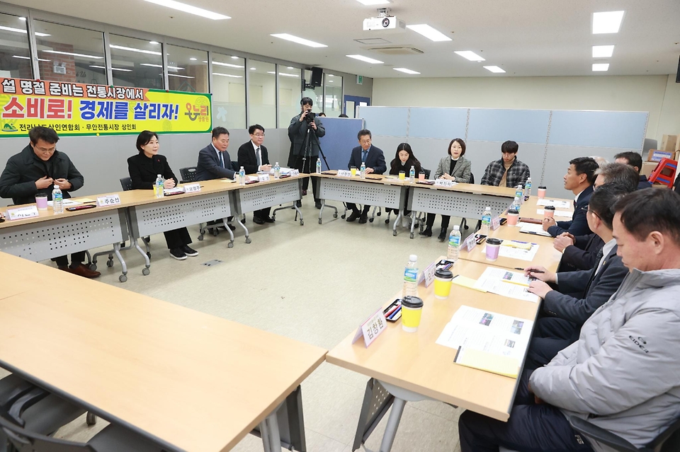 오영주 장관은 7일(화) 무안전통시장 상인회 사무실에서 간담회를 진행하여 상인들과 제주항공 여객기 참사의 아픔을 같이 나누고, 경기침체 상황에서 어려움을 겪고 있는 상인들의 애로를 청취했습니다.