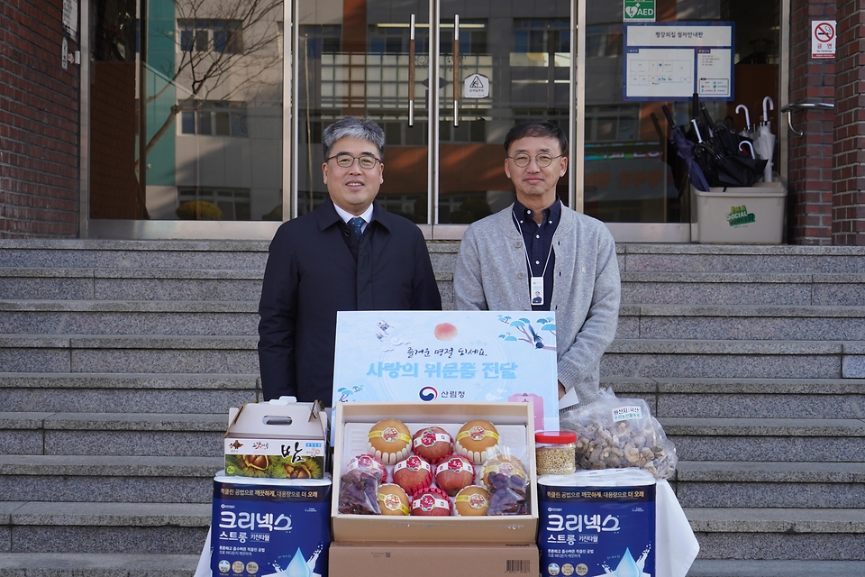 임 청장은 이어 사회복지시설인 평강의 집을 방문해 임산물 및 생필품을 전달하고 시설관계자를 격려했다.