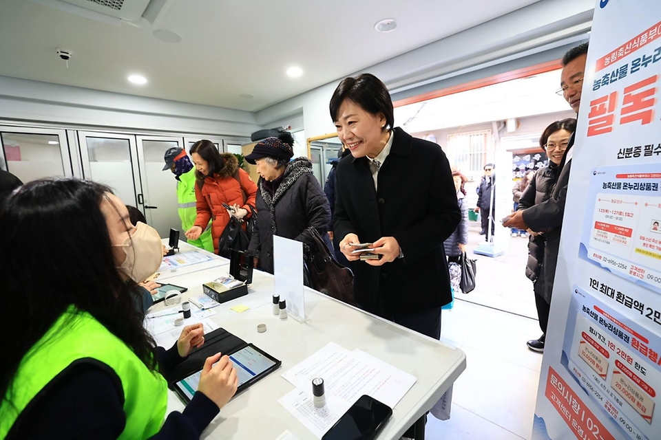 송미령 농식품부 장관은 1월 24일(금) 오전, 서울 서대문구 소재 독립문영천시장을 방문하여 전통시장의 농축산물 수급 동향 및 농축산물 할인지원 현장을 점검하고 전통시장 상인을 격려하였다.