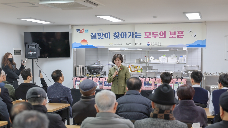 강정애 국가보훈부 장관이 22일 오전 서울시 용산구 연탄은행에서 열린 '민관이 함께하는 설맞이 마음이 따뜻해지는 1월 찾아가는 모두의 보훈 국가유공자 위문'에 참석하여 인사말씀을 하고 있다.