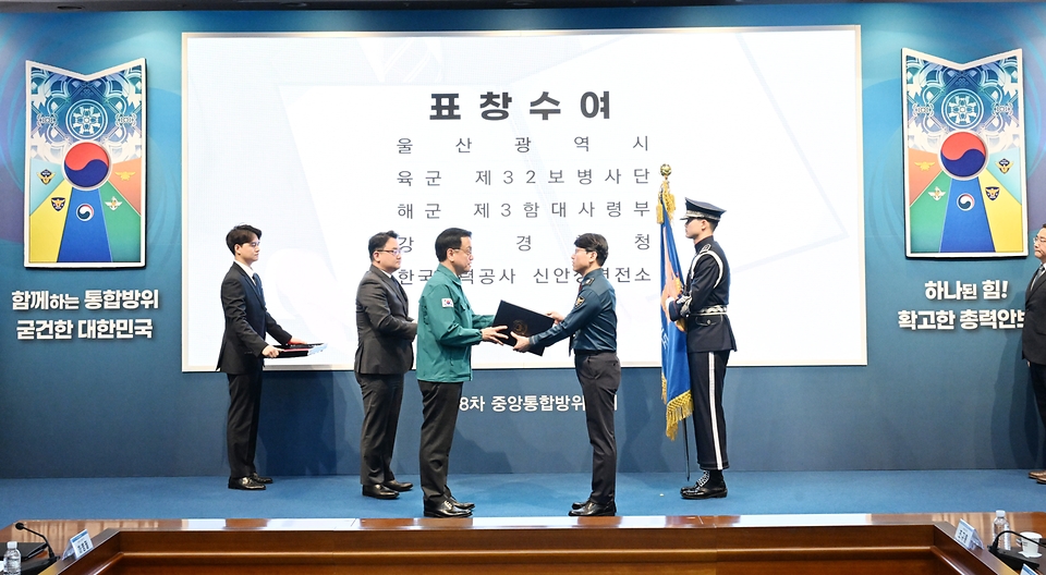 최상목 대통령 권한대행 부총리 겸 기획재정부 장관이 2월 10일 오후 서울 종로구 정부서울청사에서 열린 '제58차 중앙통합방위회의'에 참석, 강원경찰청 엄성규 강원경찰청장에게 표창장을 수여한 후 기념사진을 찍고 있다.