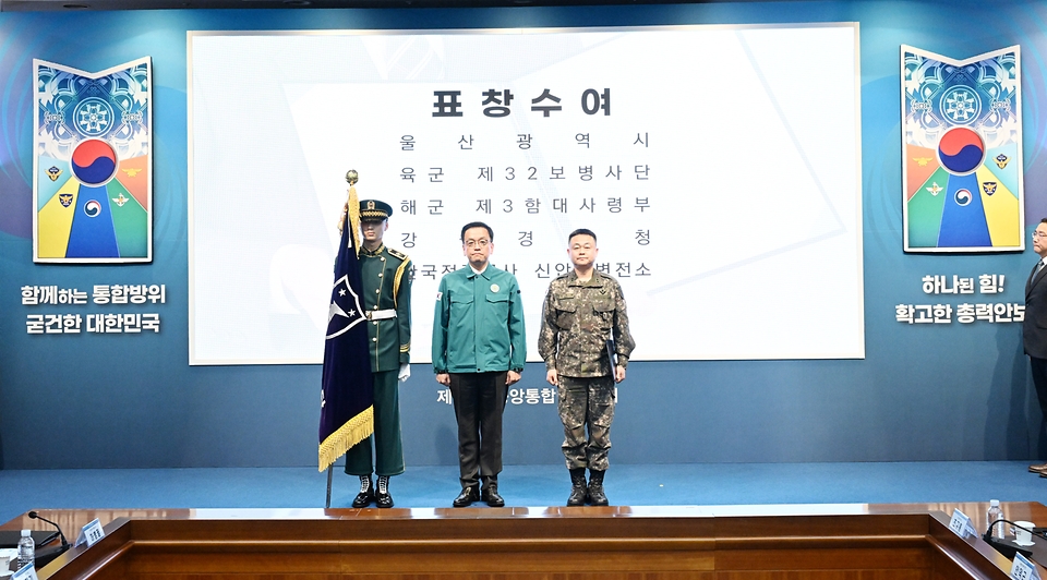 최상목 대통령 권한대행 부총리 겸 기획재정부 장관이 2월 10일 오후 서울 종로구 정부서울청사에서 열린 '제58차 중앙통합방위회의'에 참석, 육군 32보병사단 김지면 사단장에게 표창장을 수여한 후 기념사진을 찍고 있다.