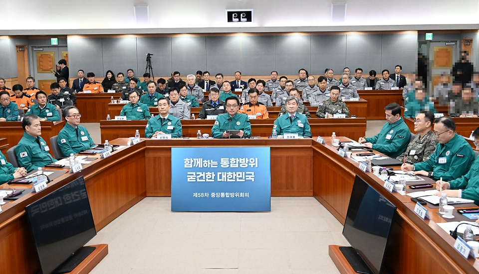 최상목 대통령 권한대행 부총리 겸 기획재정부 장관이 2월 10일 오후 서울 종로구 정부서울청사에서 열린 '제58차 중앙통합방위회의'에 참석, 모두발언을 하고 있다.