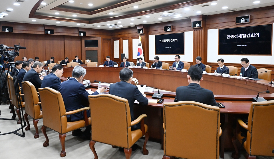 최상목 대통령 권한대행 부총리 겸 기획재정부 장관이 2월 19일 오전 서울 종로구 정부서울청사에서 열린 '민생경제점검회의'를 주재, 모두발언을 하고 있다.