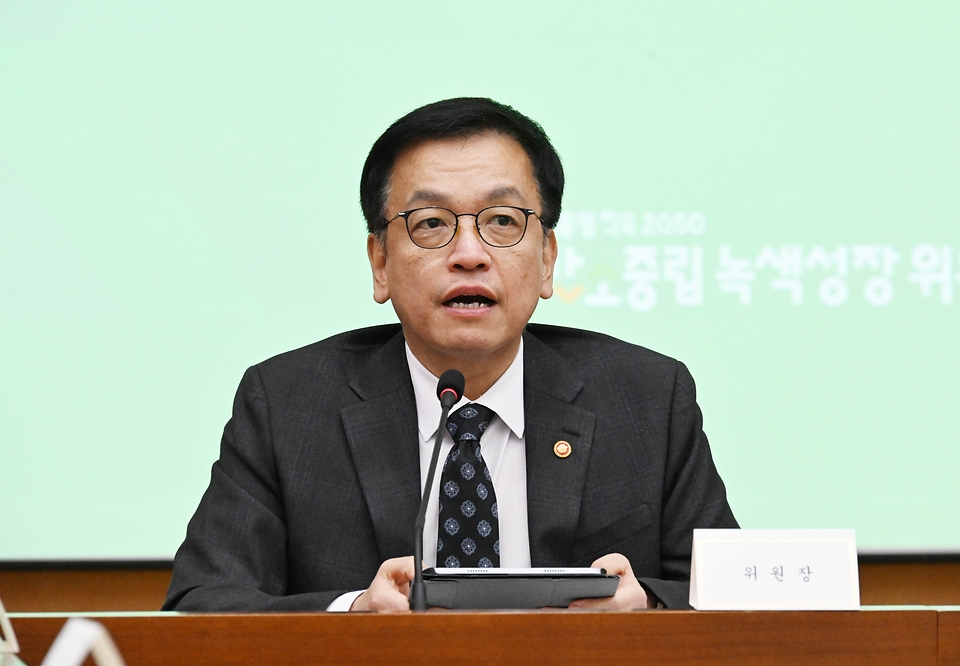 탄소중립 녹색성장위원회 위원장 최상목 대통령 권한대행 부총리 겸 기재부 장관이 2월 24일 오후 서울 종로구 정부 서울 청사에서 열린 '2050 탄소중립 녹색성장위원회 제2기 출범식과 전체회의'를 주재, 모두발언을 하고 있다.