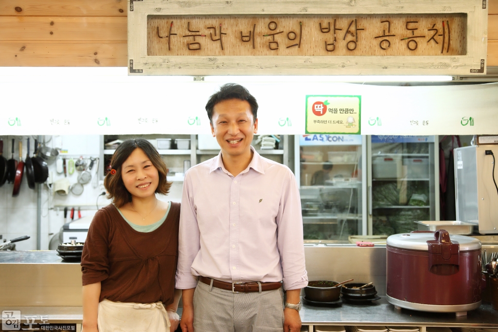 친환경 재료를 사용하는 음식으로 건강도 챙기고 형편에 따라 밥값을 지불하게 함으로써 어려운 이웃에게 나눔도 실천할 수 있는 서교동 