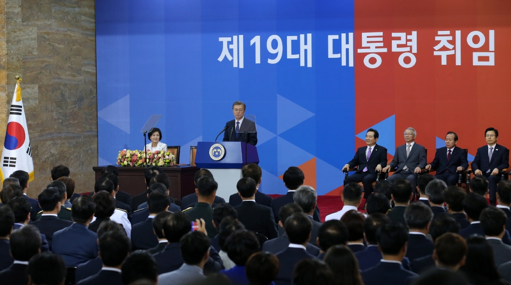 문재인 대통령이 10일 낮 국회 본청 로텐더홀에서 열린 취임선서 행사에서 제19대 대통령 취임 선서를 하고 있다.