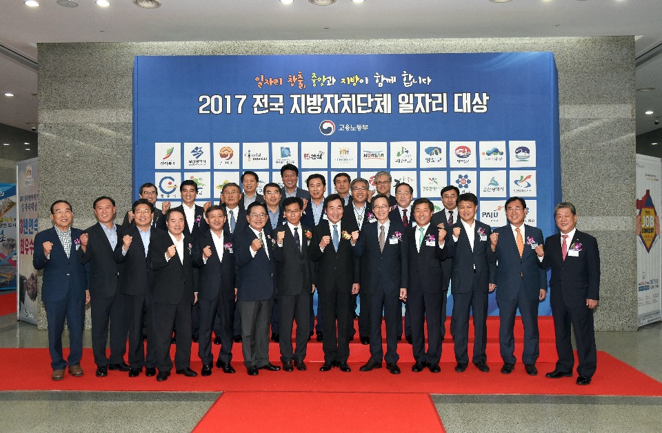 이낙연 국무총리가 7월 24일 오후 서울 영등포구 중소기업중앙회에서 열린 '2017 전국 지방자치단체 일자리대상' 시상식에서 지방단체자치장들과 기념촬영을 하고 있다.