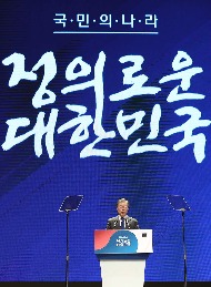 제72주년 광복절 경축식 사진 5