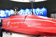 코리아 VR 페스티벌 사진 3