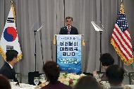 동포 만찬 간담회 사진 3