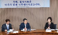  국가치매연구개발위원회 발족식 사진 15