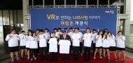 VR로 전하는 나라사랑이야기 체험존 개관식 사진 1