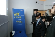 VR로 전하는 나라사랑이야기 체험존 개관식 사진 8