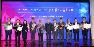 2017 보건산업 기술사업화 혁신창업 성과교류회 사진 1