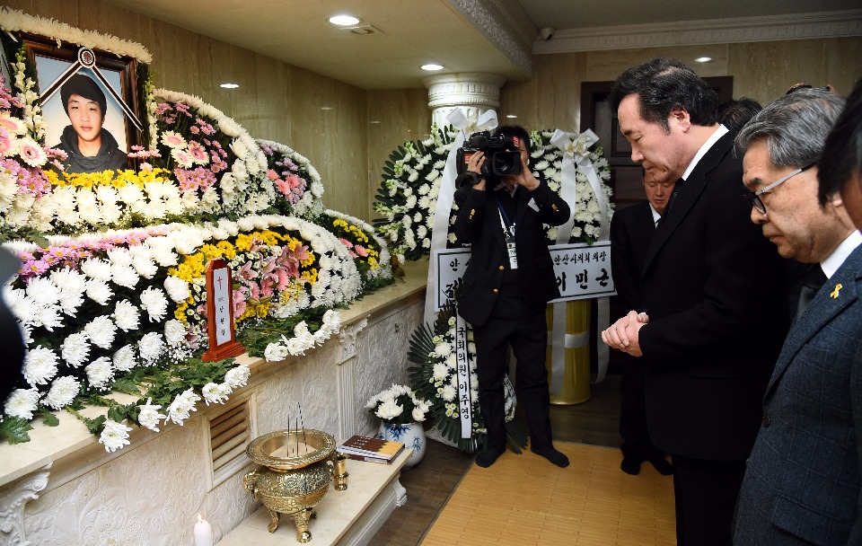 이낙연 국무총리가 11월 18일 경기도 안산 제일장례식장에 마련된 세월호 미수습자 합동분향소를 방문해 분향하고 있다. 