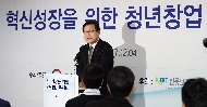 혁신성장을 위한 청년창업 콘서트 사진 5