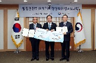 행정안전부 산하기관 경영혁신 성과보고회 사진 1