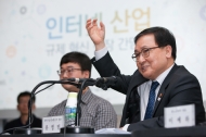 인터넷산업 규제혁신 현장간담회 사진 5