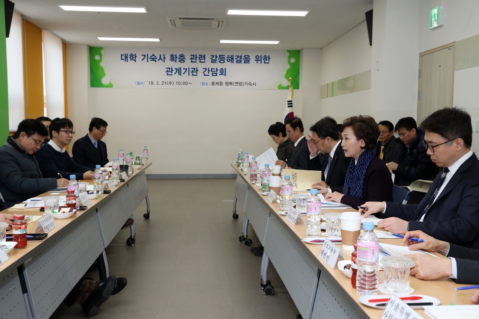 김현미 국토교통부 장관은 21일(수) 서울 서대문구 홍제동에 위치한 홍제동 행복연합기숙사를 방문해 기숙사 시설을 살펴보고, 대학기숙사 확충 관련 갈등 해결방안 모색을 위한 간담회를 가졌다.