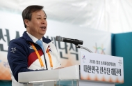 2018 평창 동계패럴림픽 대한민국 선수단 해단식 사진 11