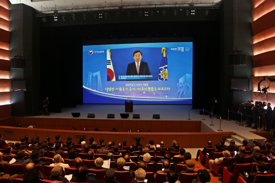 이낙연 국무총리가 15일 오전 경남 창원시 마산회원구 3.15아트센터에서 열린 제58주년 3.15의거 기념식에 영상메시지로 기념사를 하고 있다