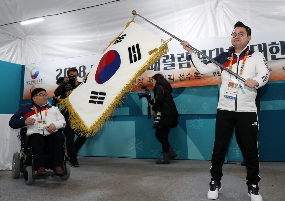 19일 강원도 평창선수촌에서 2018 평창 동계패럴림픽 대한민국 선수단 해단식이 열렸다.