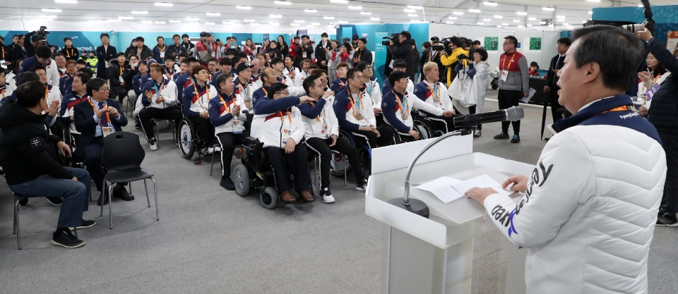 19일 강원도 평창선수촌에서 2018 평창 동계패럴림픽 대한민국 선수단 해단식이 열렸다.