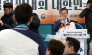 2018 평창 동계패럴림픽 대한민국 선수단 해단식 사진 15