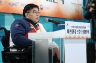 2018 평창 동계패럴림픽 대한민국 선수단 해단식 사진 8