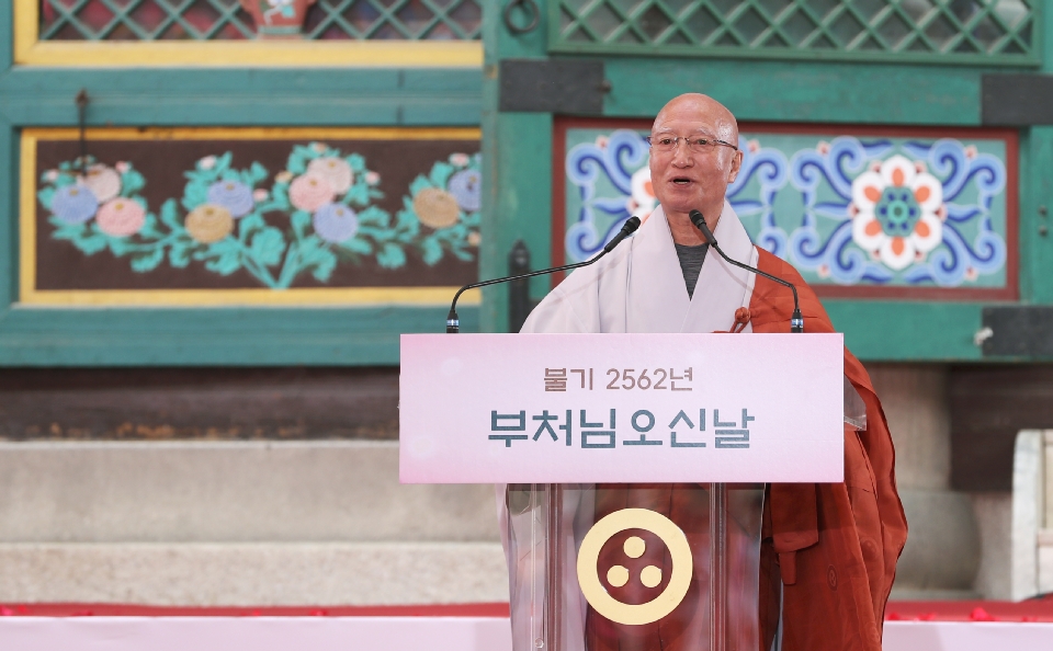 부처님오신날, 봉축법요식 열려