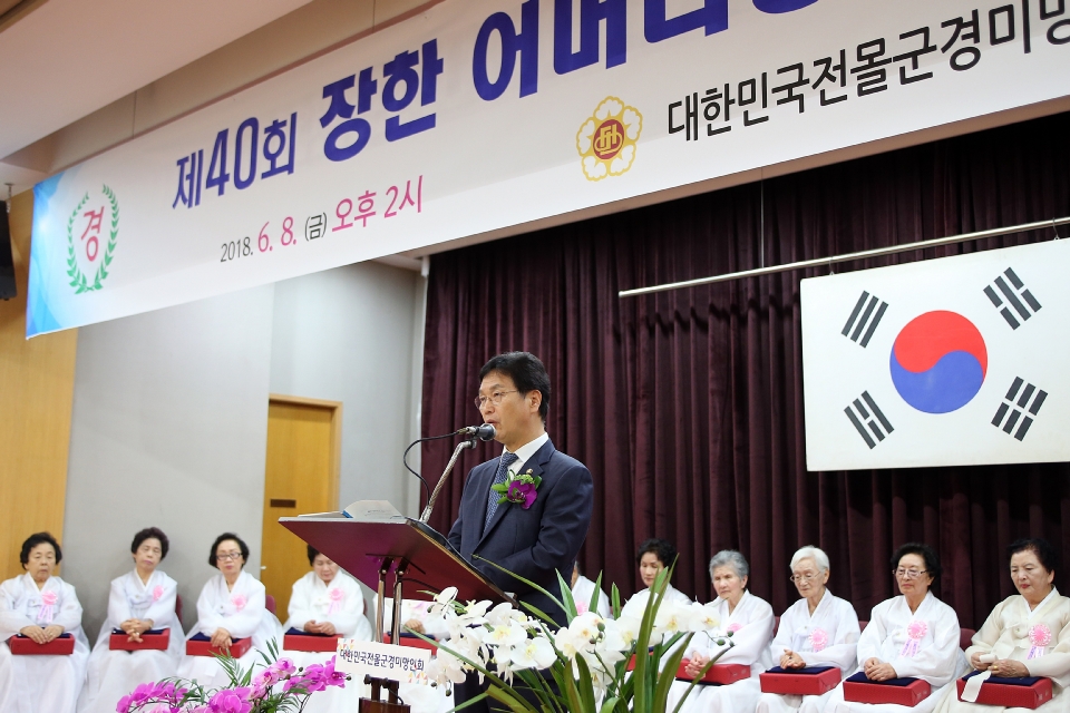 심덕섭 국가보훈처 차장이 8일 오후 서울 여의도 중앙보훈회관에서 대한민국전몰군경미망인회 주관으로 열린 제40회 장한 어머니상 시상식에서 축사를 하고 있다. 