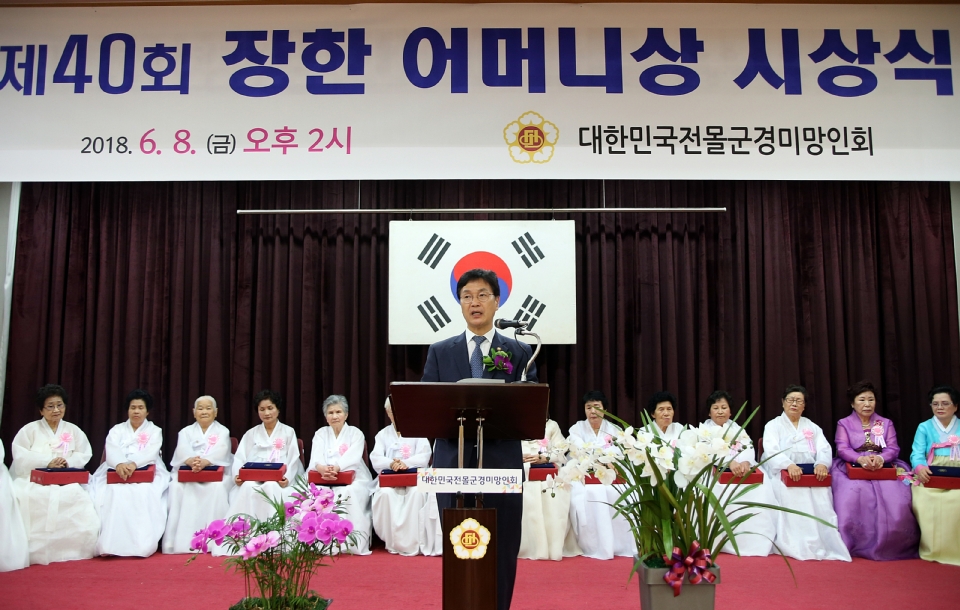 심덕섭 국가보훈처 차장이 8일 오후 서울 여의도 중앙보훈회관에서 대한민국전몰군경미망인회 주관으로 열린 제40회 장한 어머니상 시상식에서 축사를 하고 있다. 