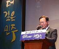 제31주년 6·10 민주항쟁 기념일 사진 4