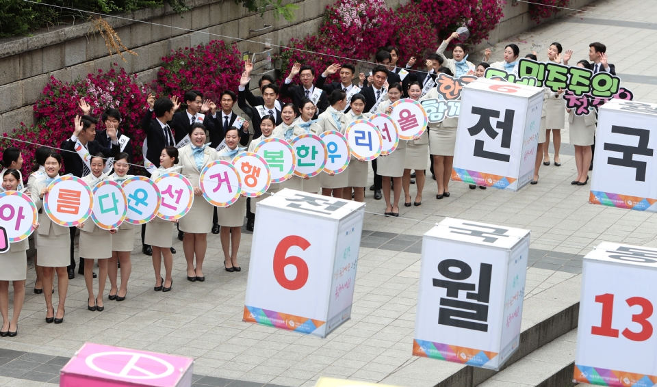 12일 제7회 전국동시지방선거를 하루 앞두고 서울특별시선거관리위원회가 아세아항공직업전문학교 재학생 등 50여 명과 함께 서울 청계천에서 ‘6.13 아름다운 지방선거 투표참여 캠페인’을 펼치고 있다.