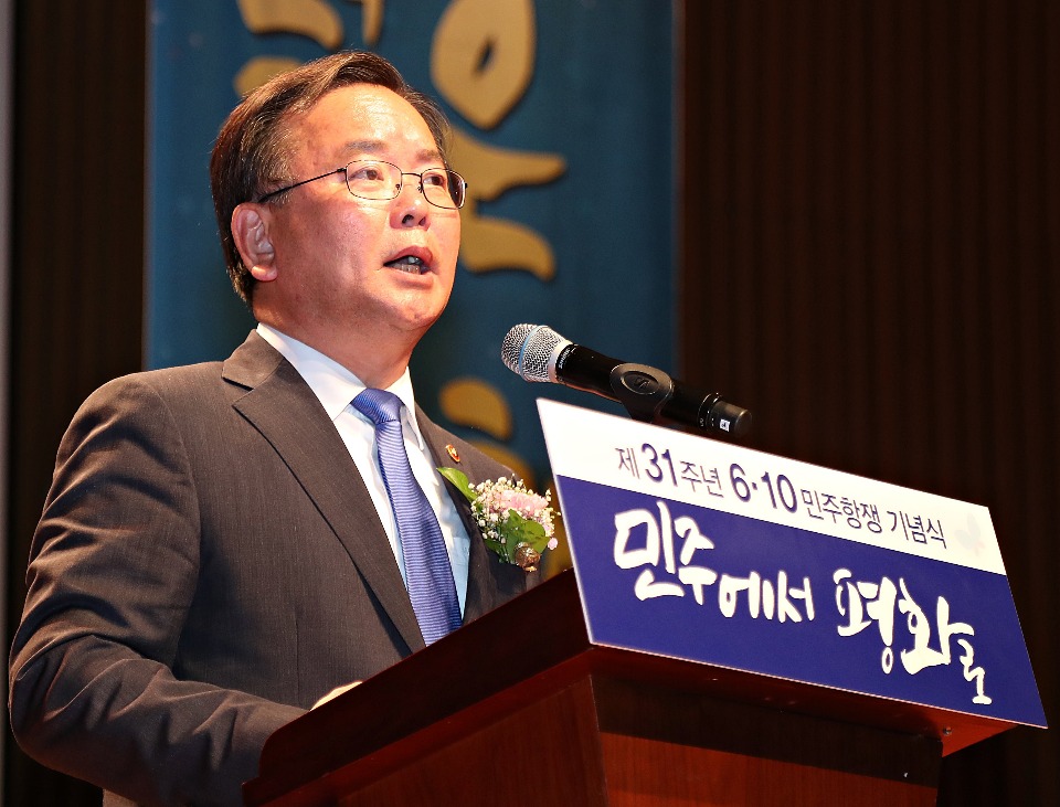 김부겸 행정안전부장관이 제31주년 6·10 민주항쟁 기념일인 10일 서울시청 다목적홀에서 