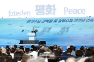 제73주년 광복절 및 정부수립 70주년 경축식 사진 1