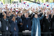 제73주년 광복절 및 정부수립 70주년 경축식 사진 3