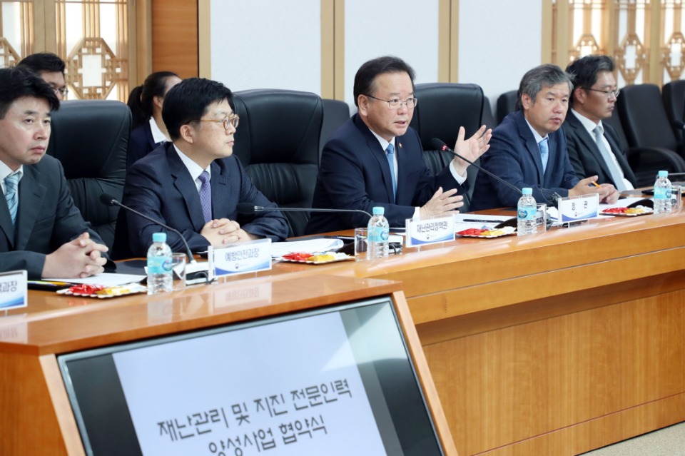 김부겸 행정안전부 장관이 16일 오후 서울 세종로 정부서울청사에서 재난관리와 지진 분야 전문 인력 양성을 위한 총 10개 대학과의 업무협약 체결에 앞서 인사말을 하고 있다.