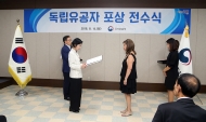 미주 지역 최대 독립운동 명문가 훈장 전수식 사진 5