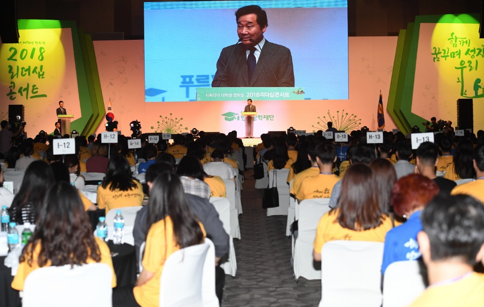 이낙연 국무총리가 17일 경기도 고양시 킨텍스에서 열린 사회리더 대학생 멘토링 리더십콘서트 개회식에 참석해 연설을 하고 있다.