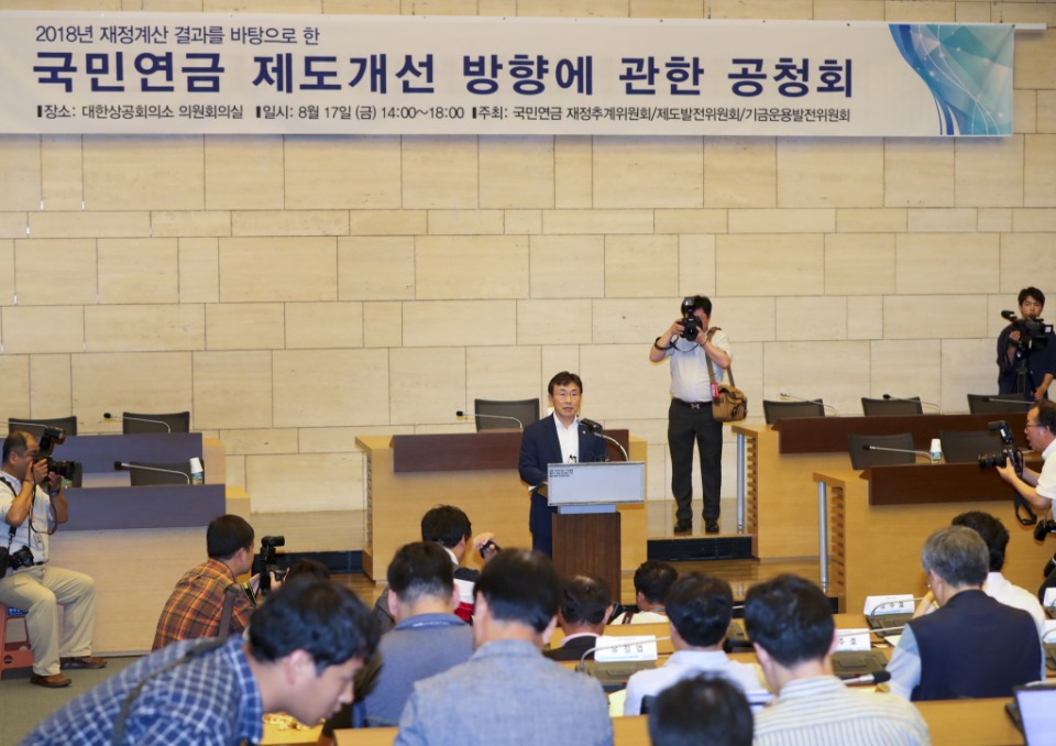 권덕철 보건복지부 차관이 17일 오후 서울 중구 대한상공회의소 앞에서 열린 2018년 국민연금 재정계산 결과를 바탕으로 한 국민연금 제도 개선 방향에 관한 공청회에서 인사말을 하고 있다.