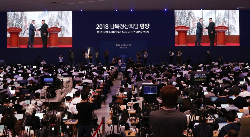 제3차 남북정상회담 메인 프레스센터에서 평양공동선언문 서명식 및 발표 생중계.